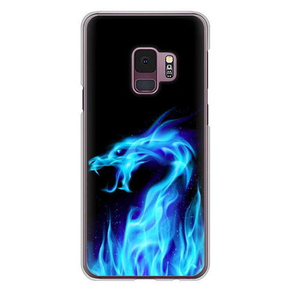Galaxy S9 SC-02K docomo 高画質仕上げ 背面印刷 ハードケース ドラゴン