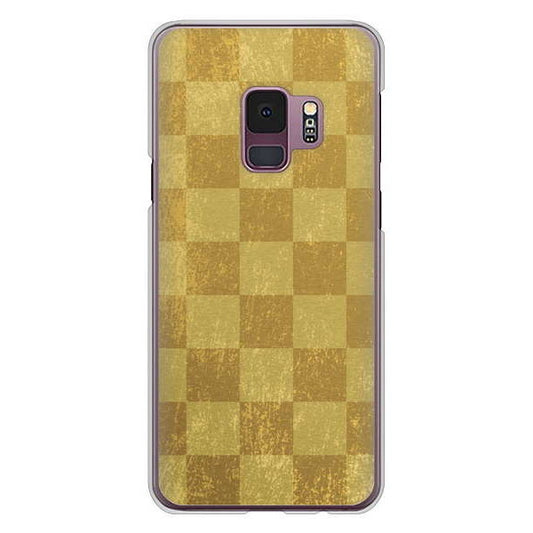 Galaxy S9 SC-02K docomo 高画質仕上げ 背面印刷 ハードケース 【619 市松模様—金(骨董風に傷んだイメージ)】