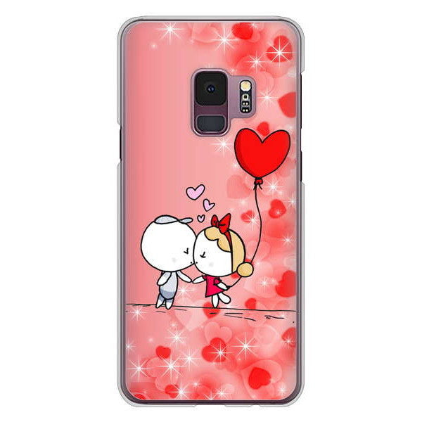 Galaxy S9 SC-02K docomo 高画質仕上げ 背面印刷 ハードケース カップル