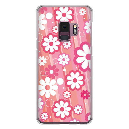 Galaxy S9 SC-02K docomo 高画質仕上げ 背面印刷 ハードケース 【751 マーガレット(ピンク系)】