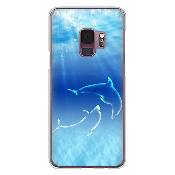 Galaxy S9 SC-02K docomo 高画質仕上げ 背面印刷 ハードケース 海の守り神
