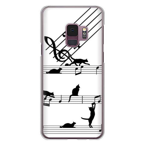 Galaxy S9 SC-02K docomo 高画質仕上げ 背面印刷 ハードケース 音符