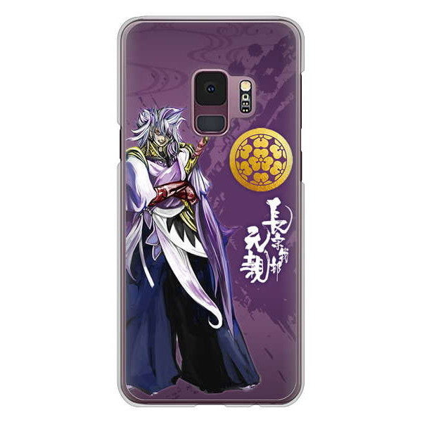 Galaxy S9 SC-02K docomo 高画質仕上げ 背面印刷 ハードケース 家紋