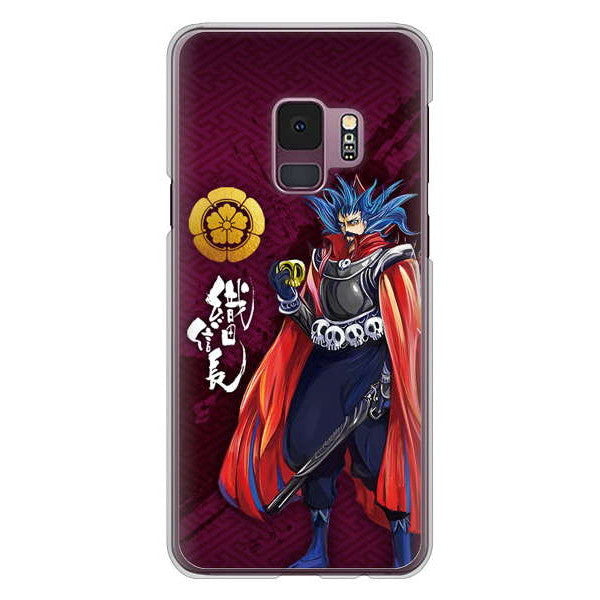 Galaxy S9 SC-02K docomo 高画質仕上げ 背面印刷 ハードケース 家紋