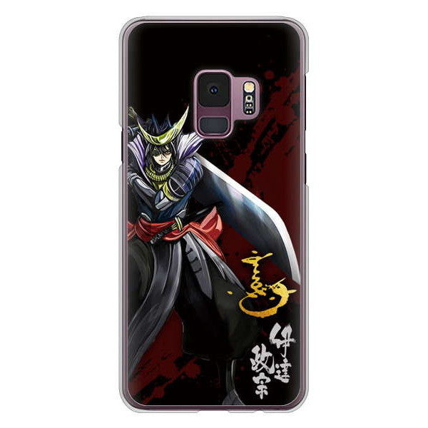 Galaxy S9 SC-02K docomo 高画質仕上げ 背面印刷 ハードケース 家紋