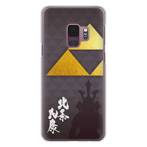 Galaxy S9 SC-02K docomo 高画質仕上げ 背面印刷 ハードケース 家紋