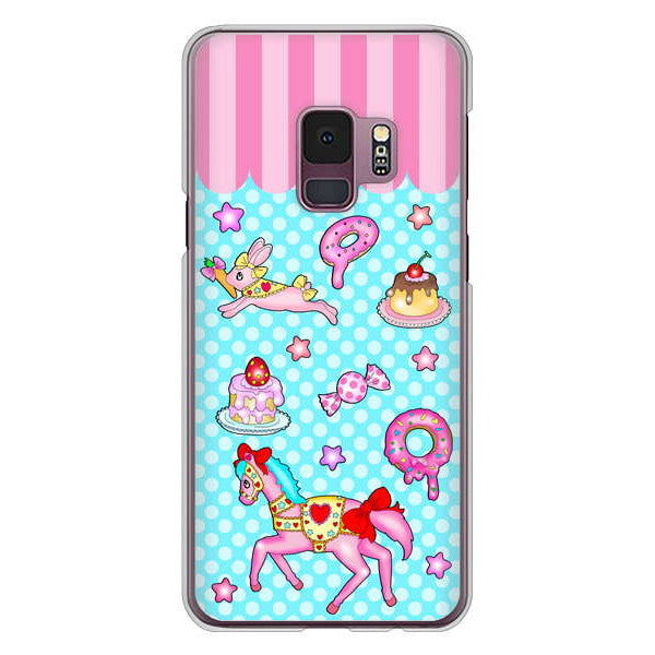 Galaxy S9 SC-02K docomo 高画質仕上げ 背面印刷 ハードケース むかいあぐる メリーゴーランド