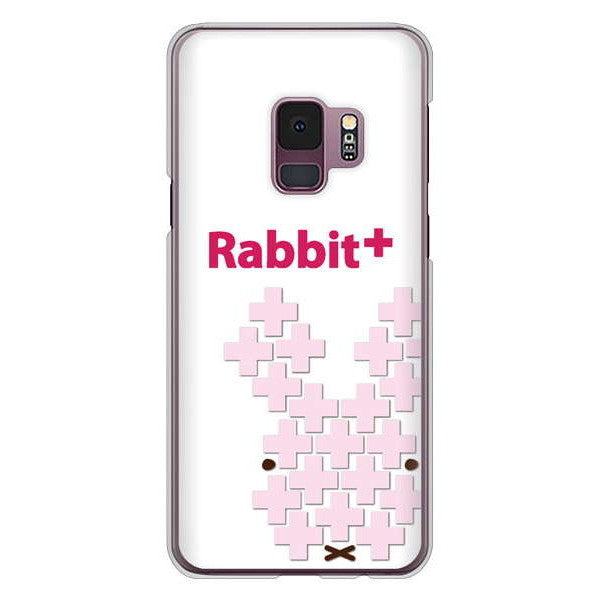 Galaxy S9 SC-02K docomo 高画質仕上げ 背面印刷 ハードケース animal+