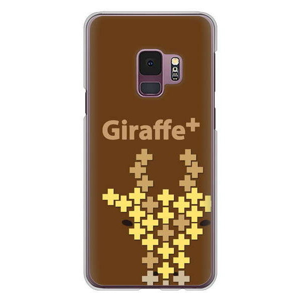 Galaxy S9 SC-02K docomo 高画質仕上げ 背面印刷 ハードケース animal+