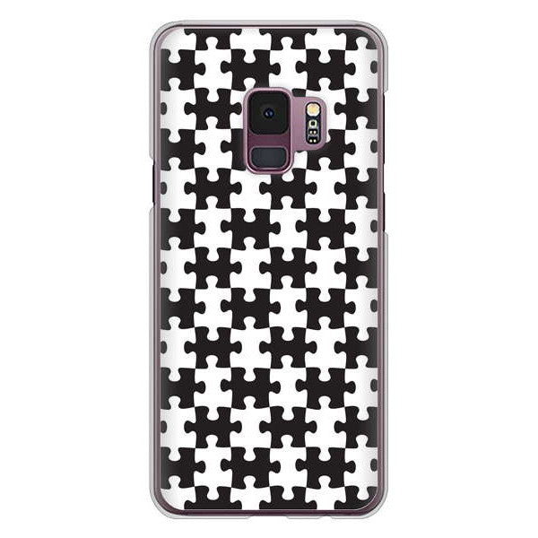 Galaxy S9 SC-02K docomo 高画質仕上げ 背面印刷 ハードケース ジグソーパズル