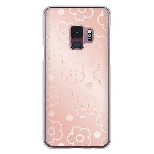 Galaxy S9 SC-02K docomo 高画質仕上げ 背面印刷 ハードケース エンボス風デイジーシンプル