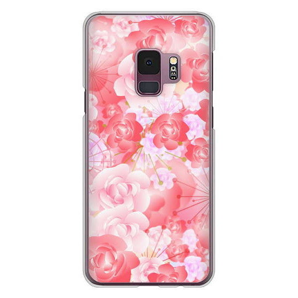 Galaxy S9 SC-02K docomo 高画質仕上げ 背面印刷 ハードケース 【VA817 はんなり色の華】