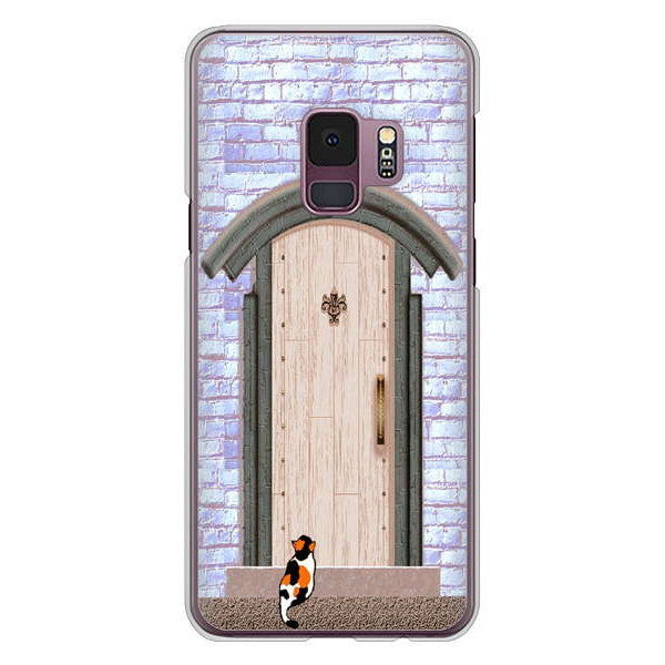 Galaxy S9 SC-02K docomo 高画質仕上げ 背面印刷 ハードケース 猫とドア