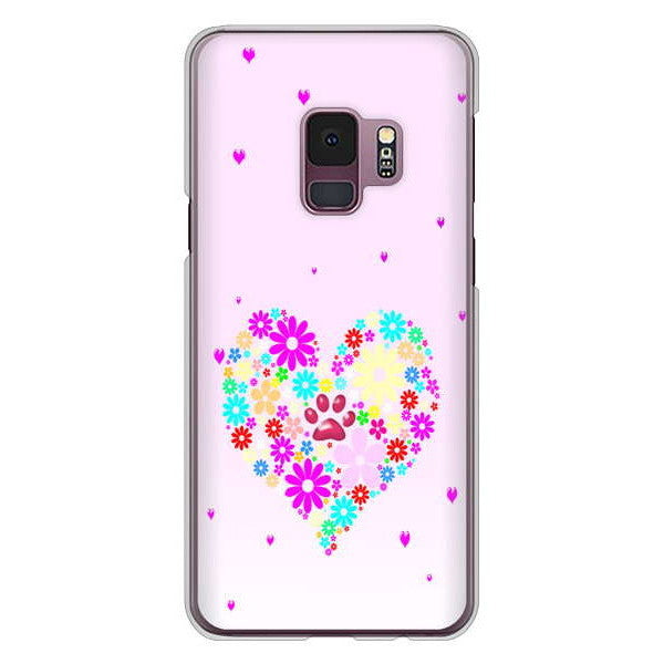 Galaxy S9 SC-02K docomo 高画質仕上げ 背面印刷 ハードケース ハートと肉球