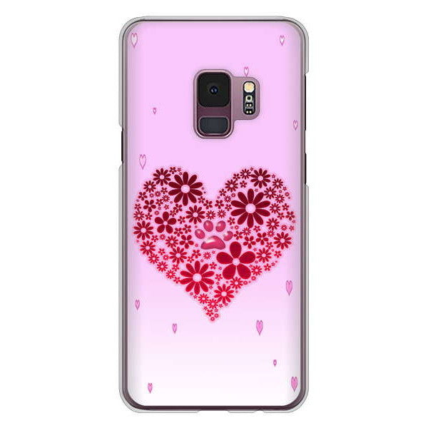 Galaxy S9 SC-02K docomo 高画質仕上げ 背面印刷 ハードケース ハートと肉球