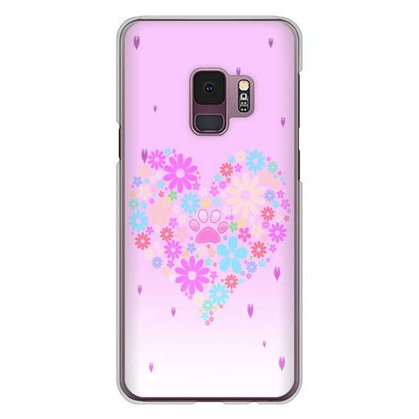 Galaxy S9 SC-02K docomo 高画質仕上げ 背面印刷 ハードケース ハートと肉球