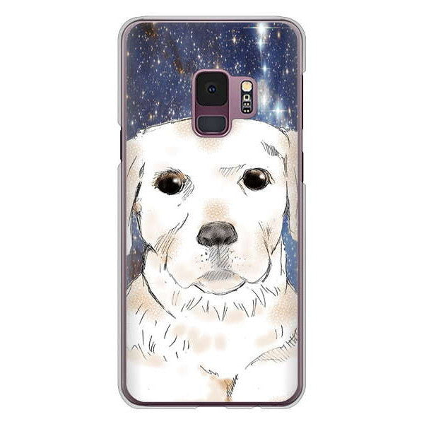 Galaxy S9 SC-02K docomo 高画質仕上げ 背面印刷 ハードケース ラブラドールレトリバー