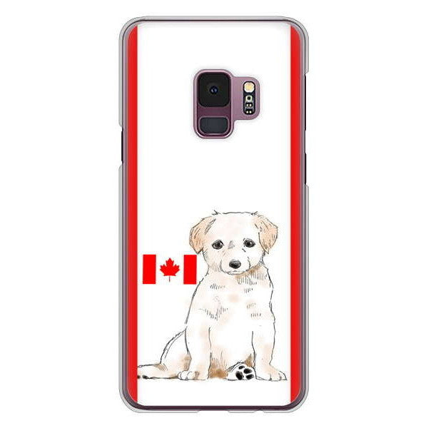 Galaxy S9 SC-02K docomo 高画質仕上げ 背面印刷 ハードケース ラブラドールレトリバー