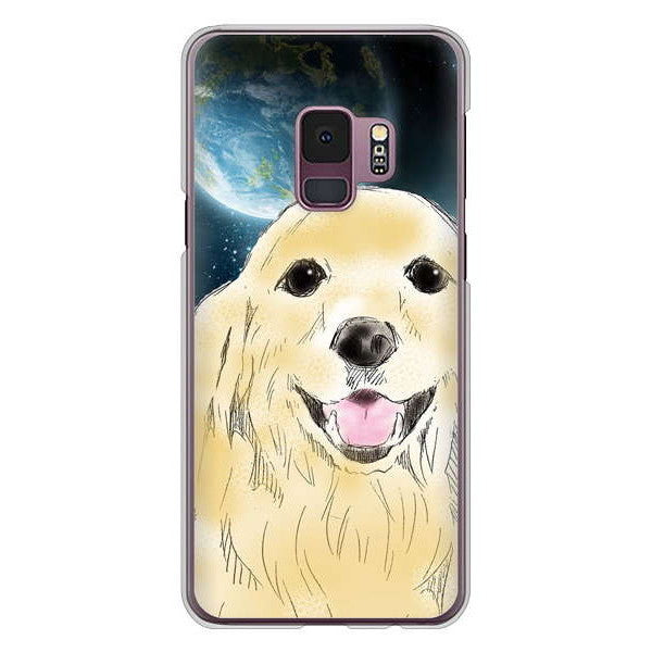 Galaxy S9 SC-02K docomo 高画質仕上げ 背面印刷 ハードケース ゴールデンレトリバー