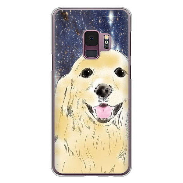 Galaxy S9 SC-02K docomo 高画質仕上げ 背面印刷 ハードケース ゴールデンレトリバー