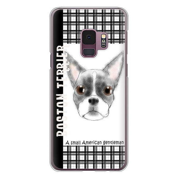 Galaxy S9 SC-02K docomo 高画質仕上げ 背面印刷 ハードケース ボストンテリア