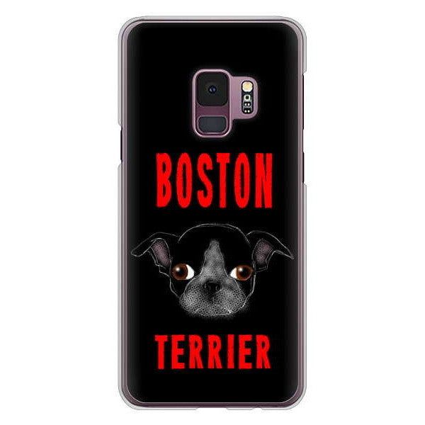 Galaxy S9 SC-02K docomo 高画質仕上げ 背面印刷 ハードケース ボストンテリア