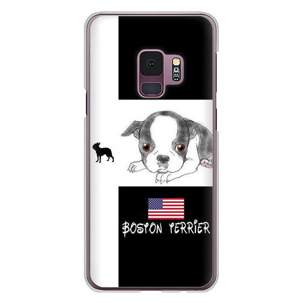 Galaxy S9 SC-02K docomo 高画質仕上げ 背面印刷 ハードケース ボストンテリア