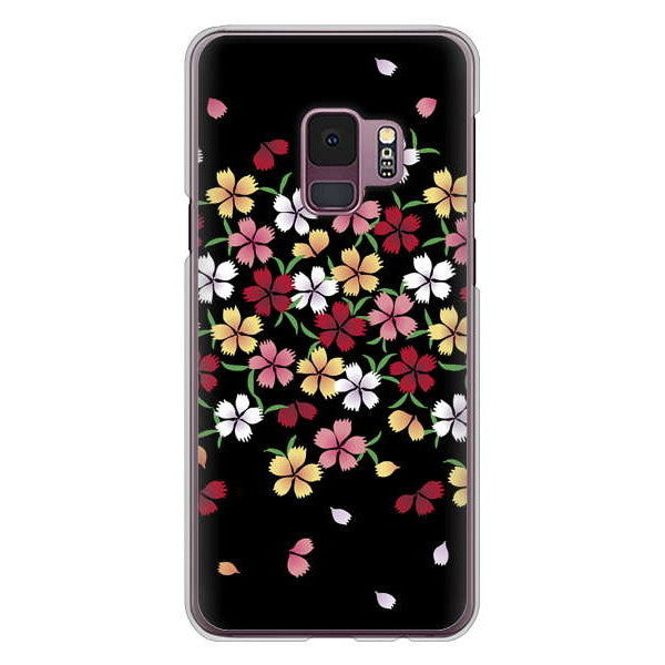 Galaxy S9 SC-02K docomo 高画質仕上げ 背面印刷 ハードケース 和花柄