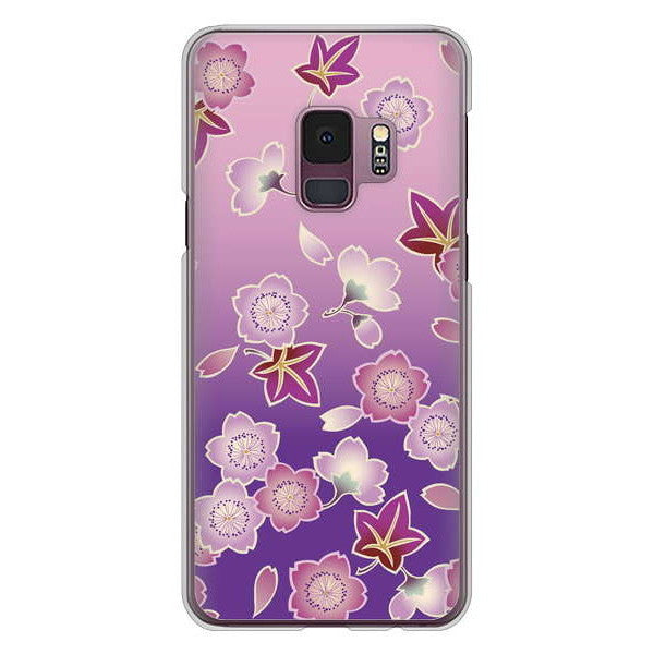 Galaxy S9 SC-02K docomo 高画質仕上げ 背面印刷 ハードケース 和花柄