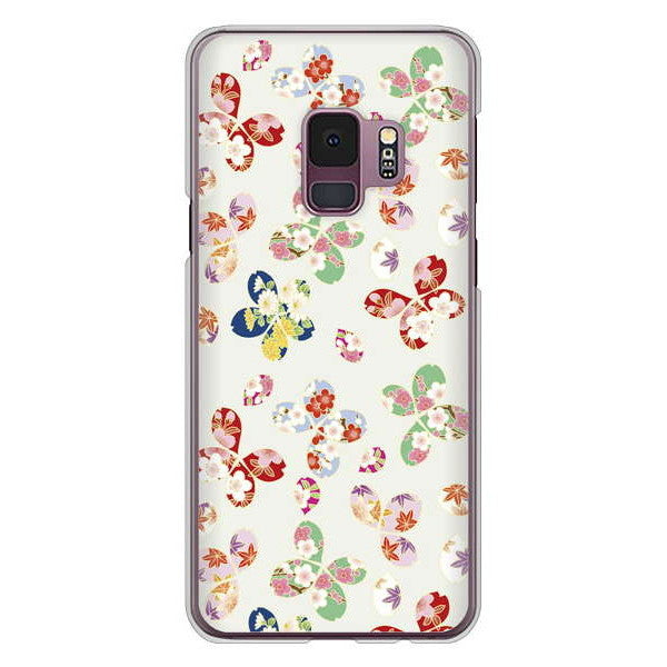 Galaxy S9 SC-02K docomo 高画質仕上げ 背面印刷 ハードケース 和花柄