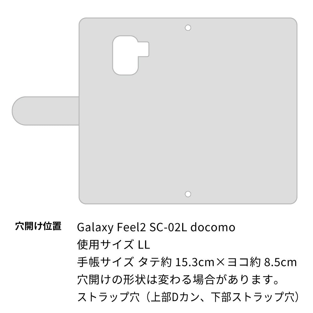 Galaxy Feel2 SC-02L docomo スマホケース 手帳型 ニコちゃん 耐衝撃