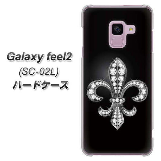 docomo ギャラクシー フィール2 SC-02L 高画質仕上げ 背面印刷 ハードケース【042 ラインストーン風の印刷ゴージャスユリ】
