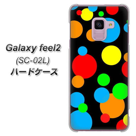 docomo ギャラクシー フィール2 SC-02L 高画質仕上げ 背面印刷 ハードケース【076 シンプル(大阪のおばちゃん)】