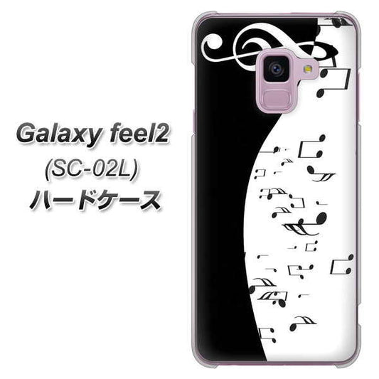 docomo ギャラクシー フィール2 SC-02L 高画質仕上げ 背面印刷 ハードケース【114 モノトーンのリズム】