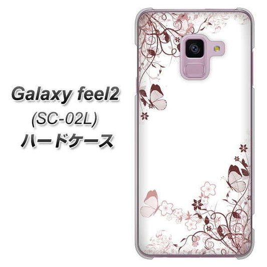 docomo ギャラクシー フィール2 SC-02L 高画質仕上げ 背面印刷 ハードケース【142 桔梗と桜と蝶】