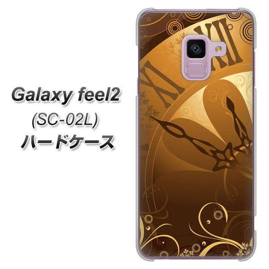 docomo ギャラクシー フィール2 SC-02L 高画質仕上げ 背面印刷 ハードケース【185 時を刻む針】