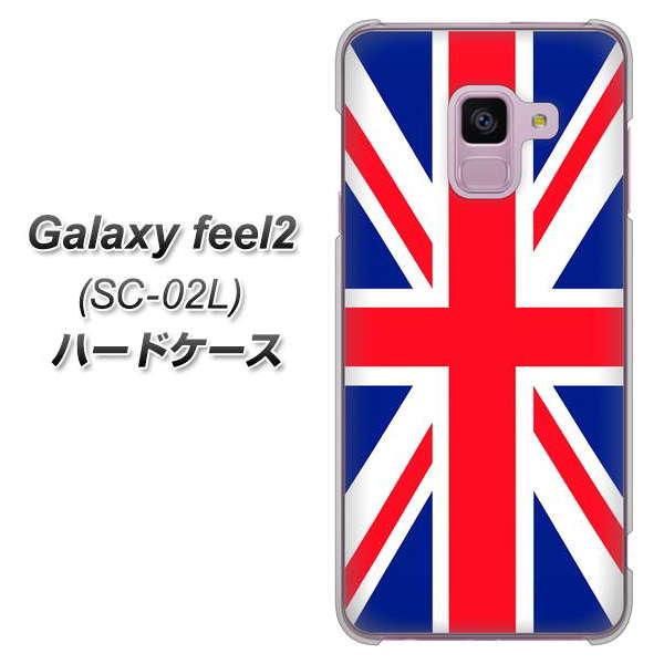 docomo ギャラクシー フィール2 SC-02L 高画質仕上げ 背面印刷 ハードケース【200 イギリス (ユニオン・ジャック)】