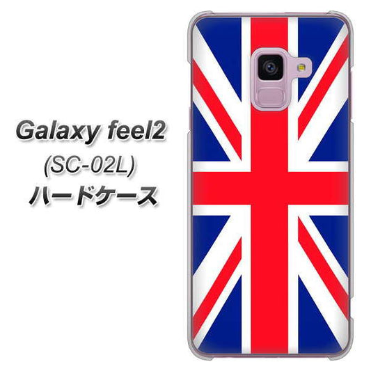 docomo ギャラクシー フィール2 SC-02L 高画質仕上げ 背面印刷 ハードケース【200 イギリス (ユニオン・ジャック)】