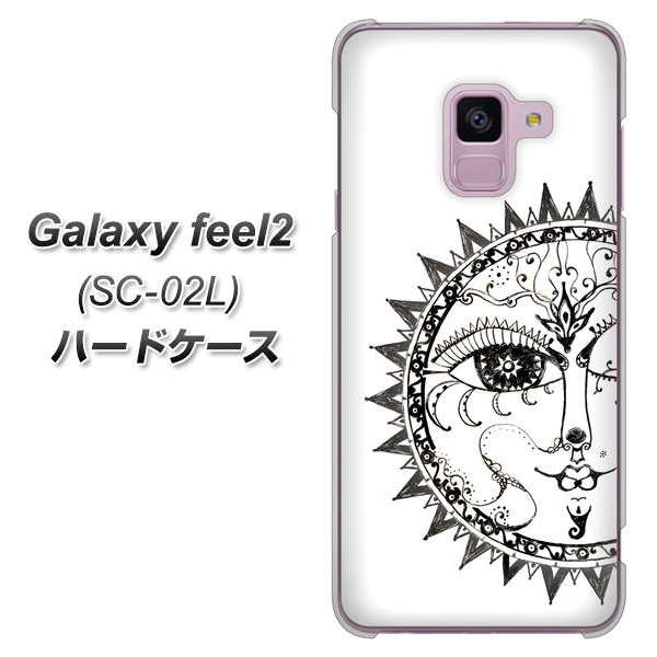 docomo ギャラクシー フィール2 SC-02L 高画質仕上げ 背面印刷 ハードケース【207 太陽神】