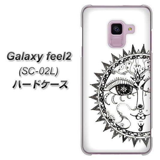 docomo ギャラクシー フィール2 SC-02L 高画質仕上げ 背面印刷 ハードケース【207 太陽神】