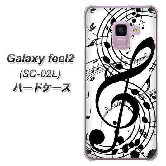 docomo ギャラクシー フィール2 SC-02L 高画質仕上げ 背面印刷 ハードケース【260 あふれる音符】