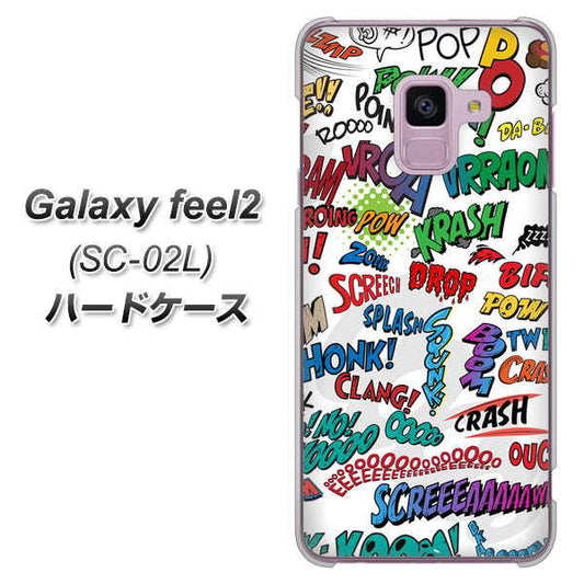 docomo ギャラクシー フィール2 SC-02L 高画質仕上げ 背面印刷 ハードケース【271 アメリカン キャッチコピー】