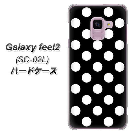 docomo ギャラクシー フィール2 SC-02L 高画質仕上げ 背面印刷 ハードケース【332 シンプル柄(水玉)ブラックBig】
