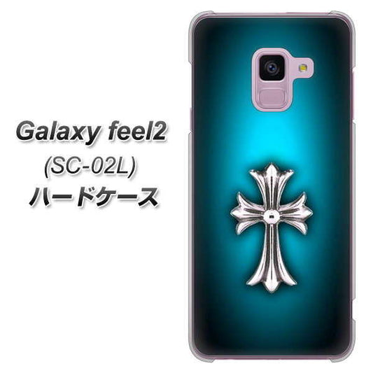 docomo ギャラクシー フィール2 SC-02L 高画質仕上げ 背面印刷 ハードケース【334 クロスブルー】