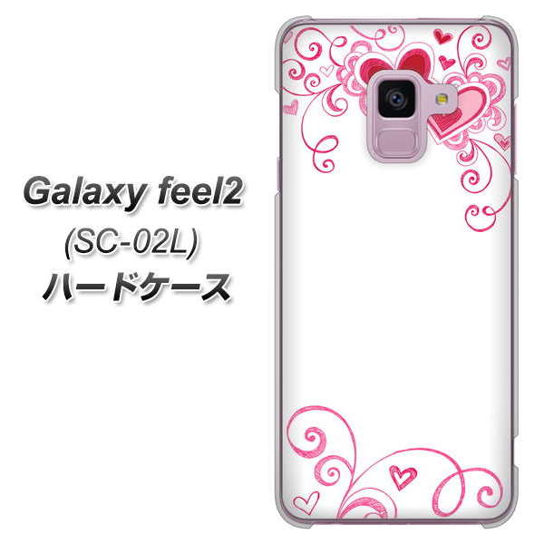 docomo ギャラクシー フィール2 SC-02L 高画質仕上げ 背面印刷 ハードケース【365 ハートフレーム】