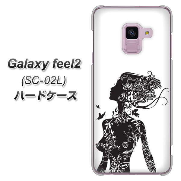 docomo ギャラクシー フィール2 SC-02L 高画質仕上げ 背面印刷 ハードケース【384 ボディアート】