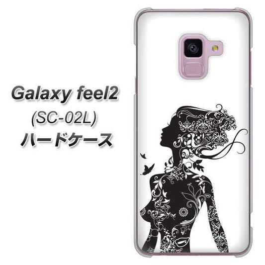 docomo ギャラクシー フィール2 SC-02L 高画質仕上げ 背面印刷 ハードケース【384 ボディアート】