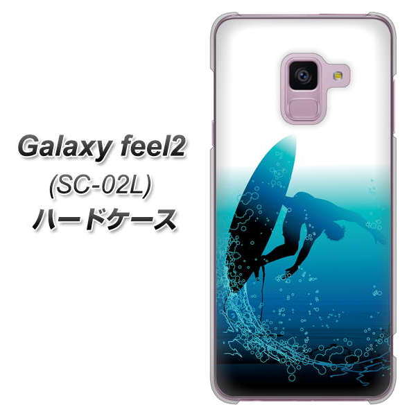 docomo ギャラクシー フィール2 SC-02L 高画質仕上げ 背面印刷 ハードケース【416 カットバック】