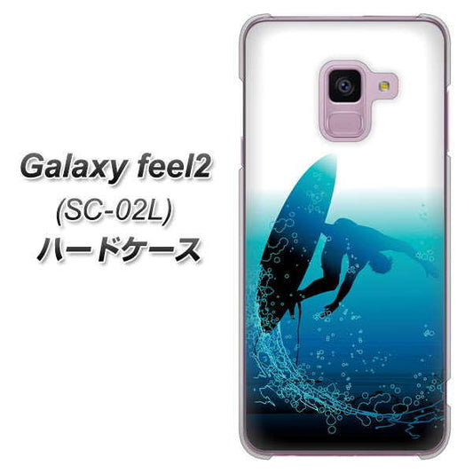 docomo ギャラクシー フィール2 SC-02L 高画質仕上げ 背面印刷 ハードケース【416 カットバック】