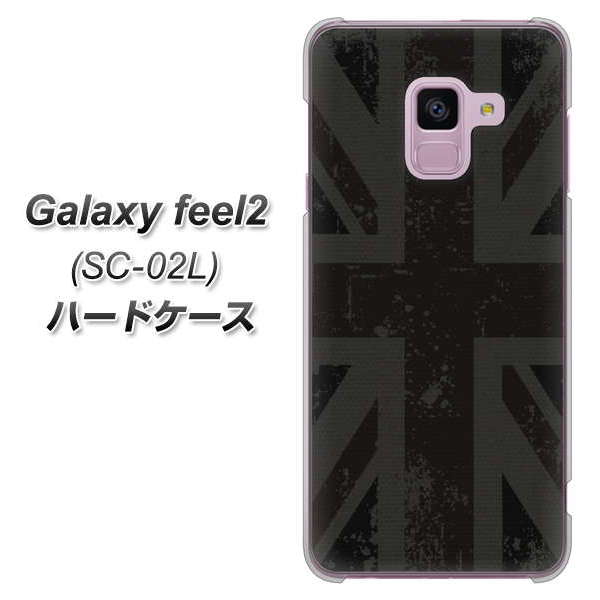 docomo ギャラクシー フィール2 SC-02L 高画質仕上げ 背面印刷 ハードケース【505 ユニオンジャック ダーク】